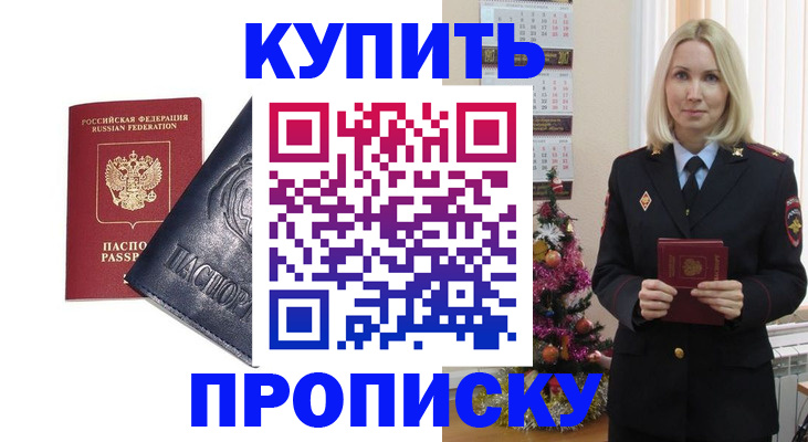 регистрация для школы в Арзамасе